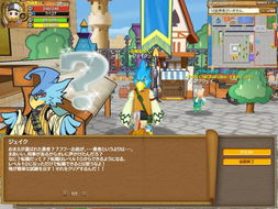 《Kino's World》 日式卡通風(fēng)格網(wǎng)游最新截圖與動(dòng)漫開發(fā)進(jìn)展