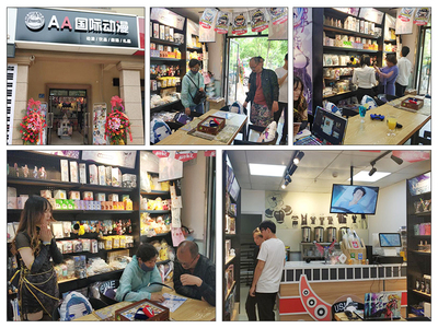 開動(dòng)漫店與動(dòng)漫開發(fā) 雙線并進(jìn)的成功指南