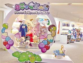 經(jīng)濟(jì)日報(bào) 動(dòng)漫開發(fā)，如何讓IP價(jià)值最大化？